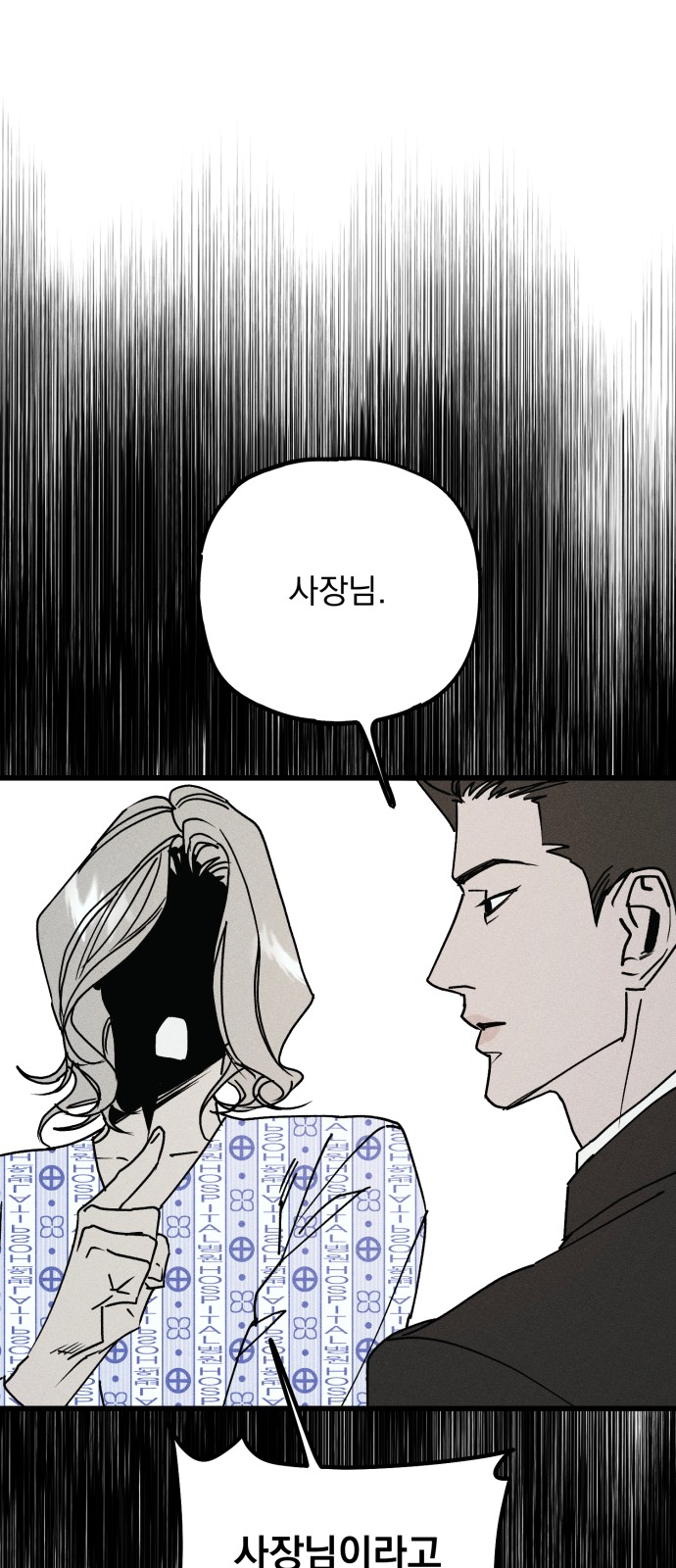 124 페이지