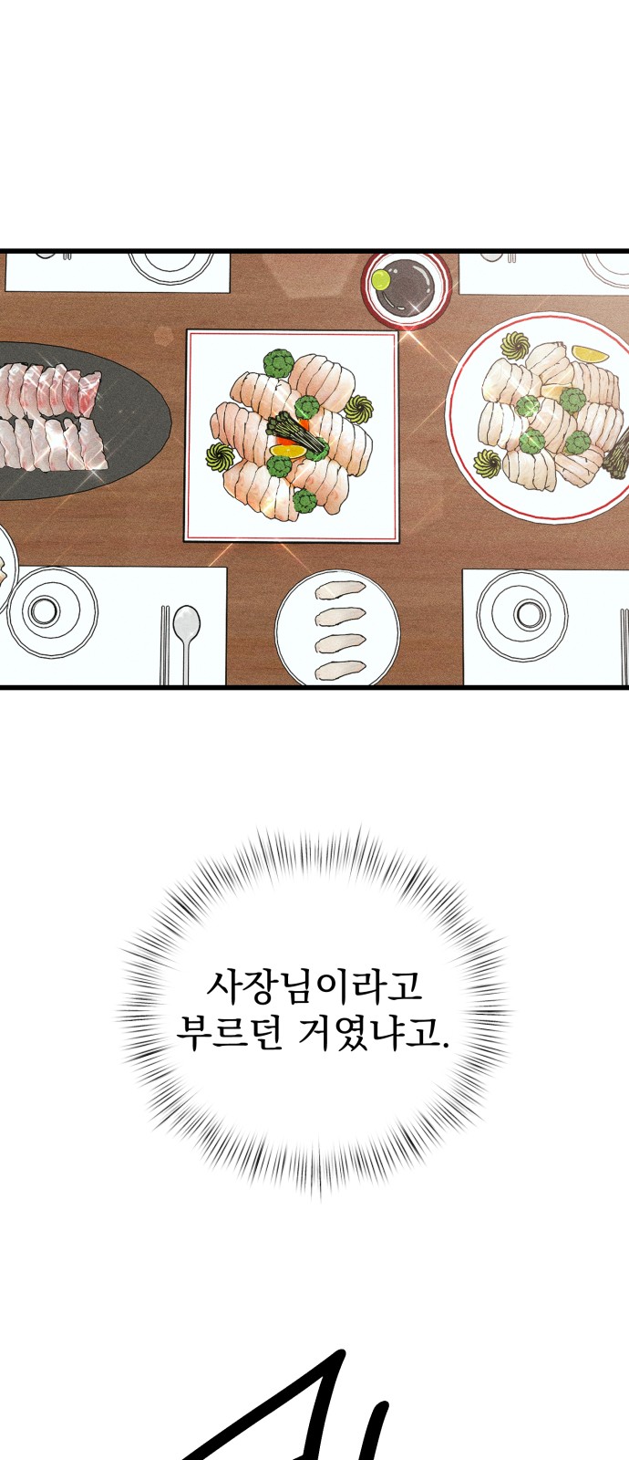 126 페이지