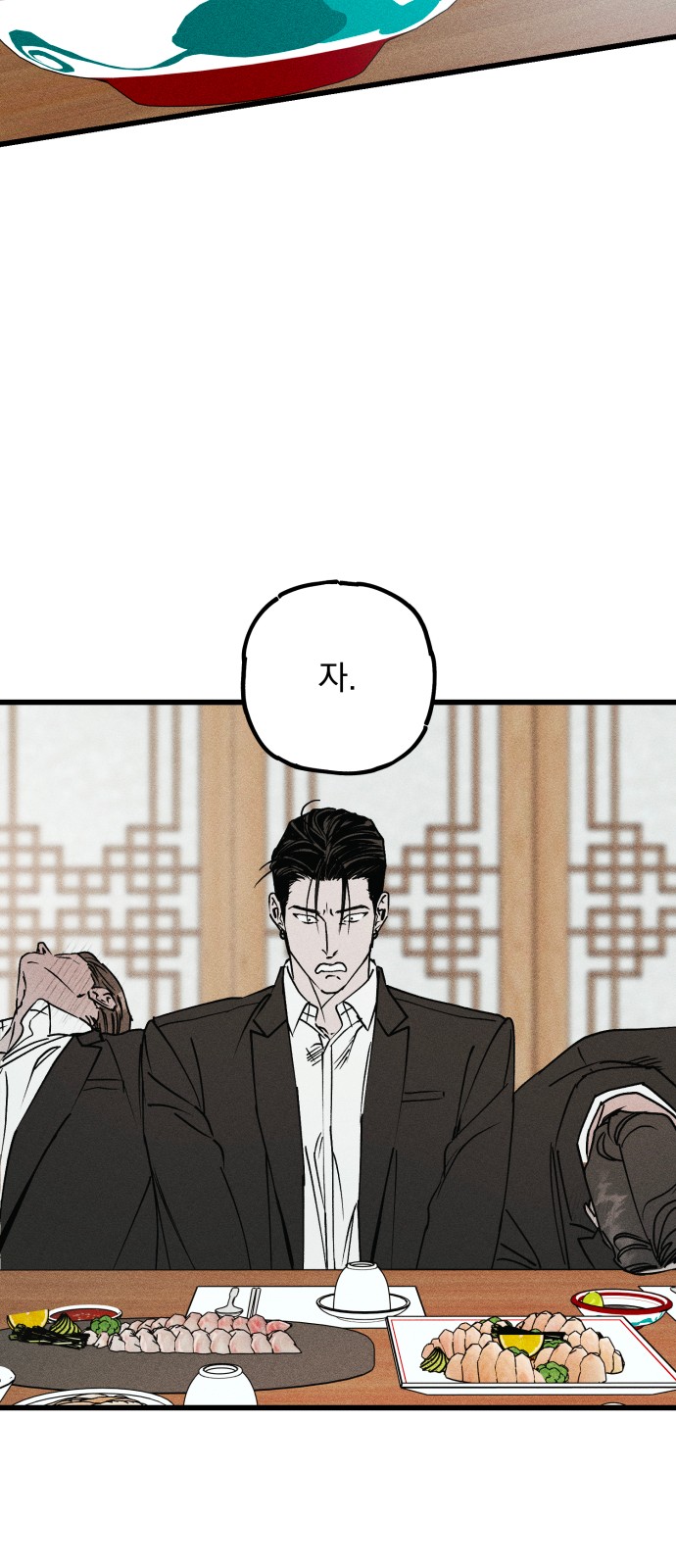 128 페이지