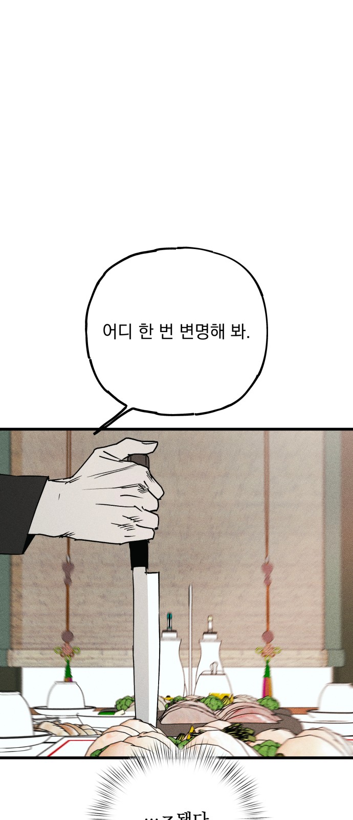 129 페이지