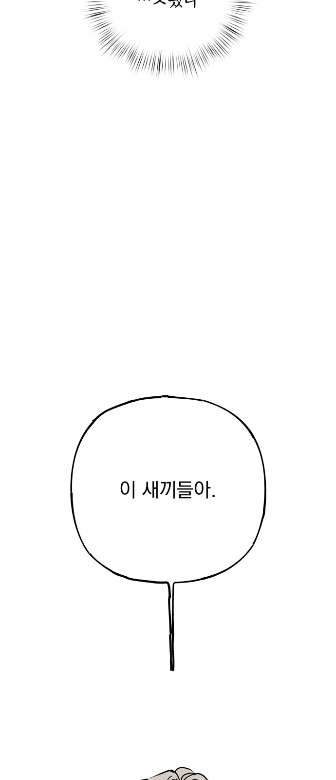 130 페이지