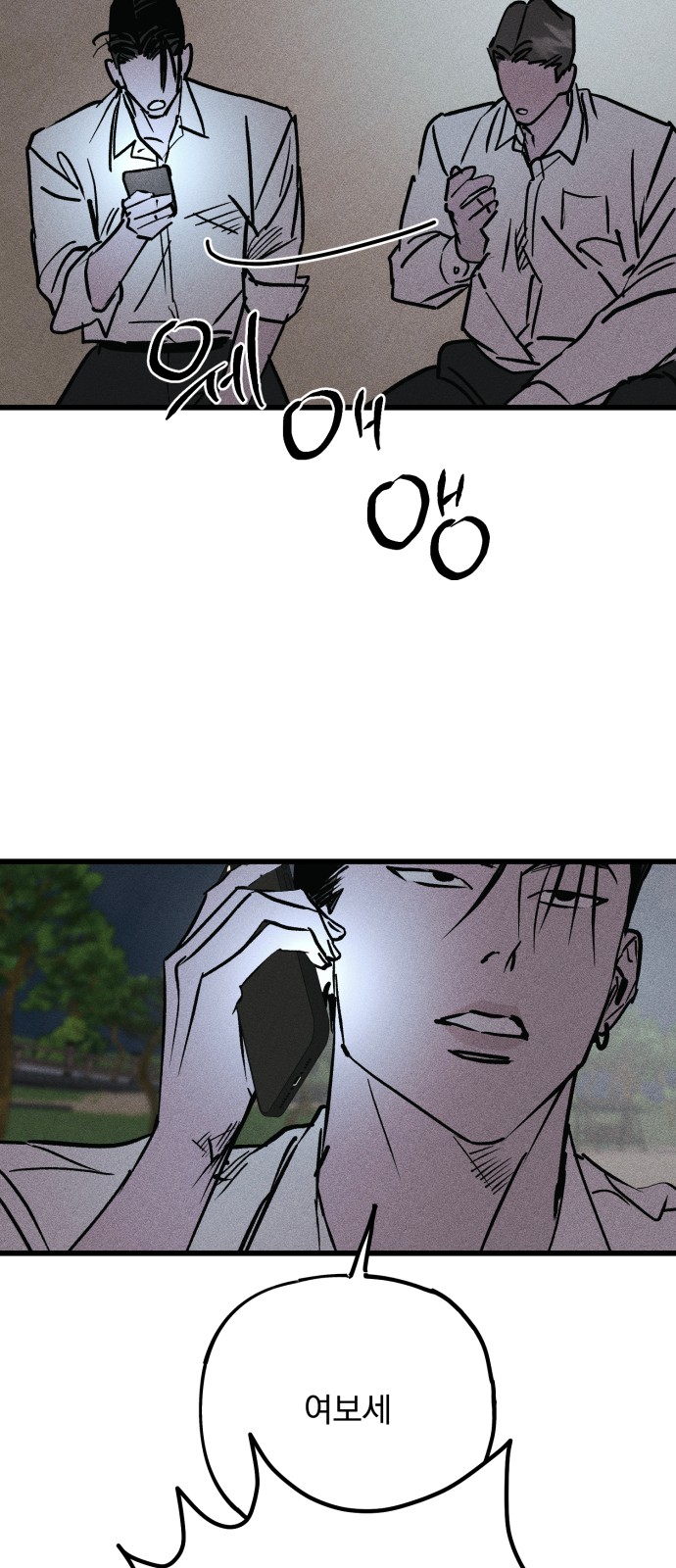 31 페이지