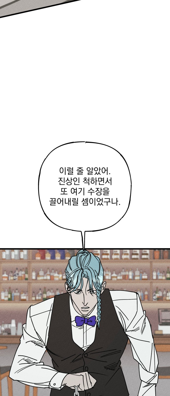 76 페이지