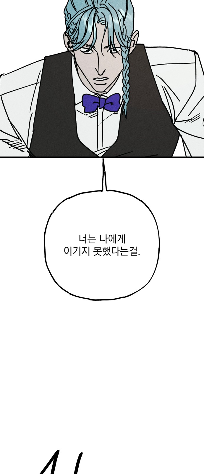 82 페이지