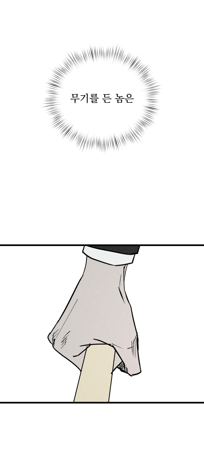 90 페이지