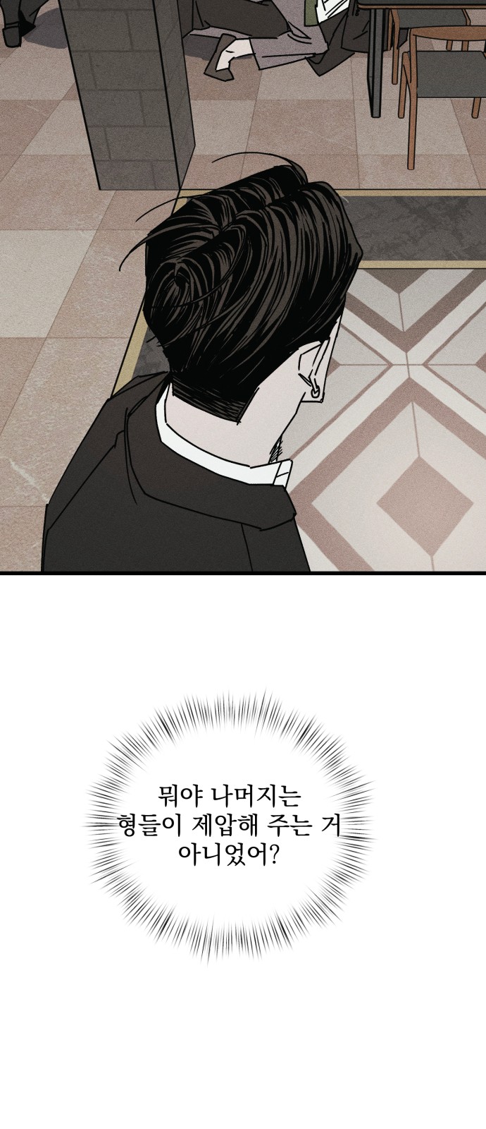 96 페이지
