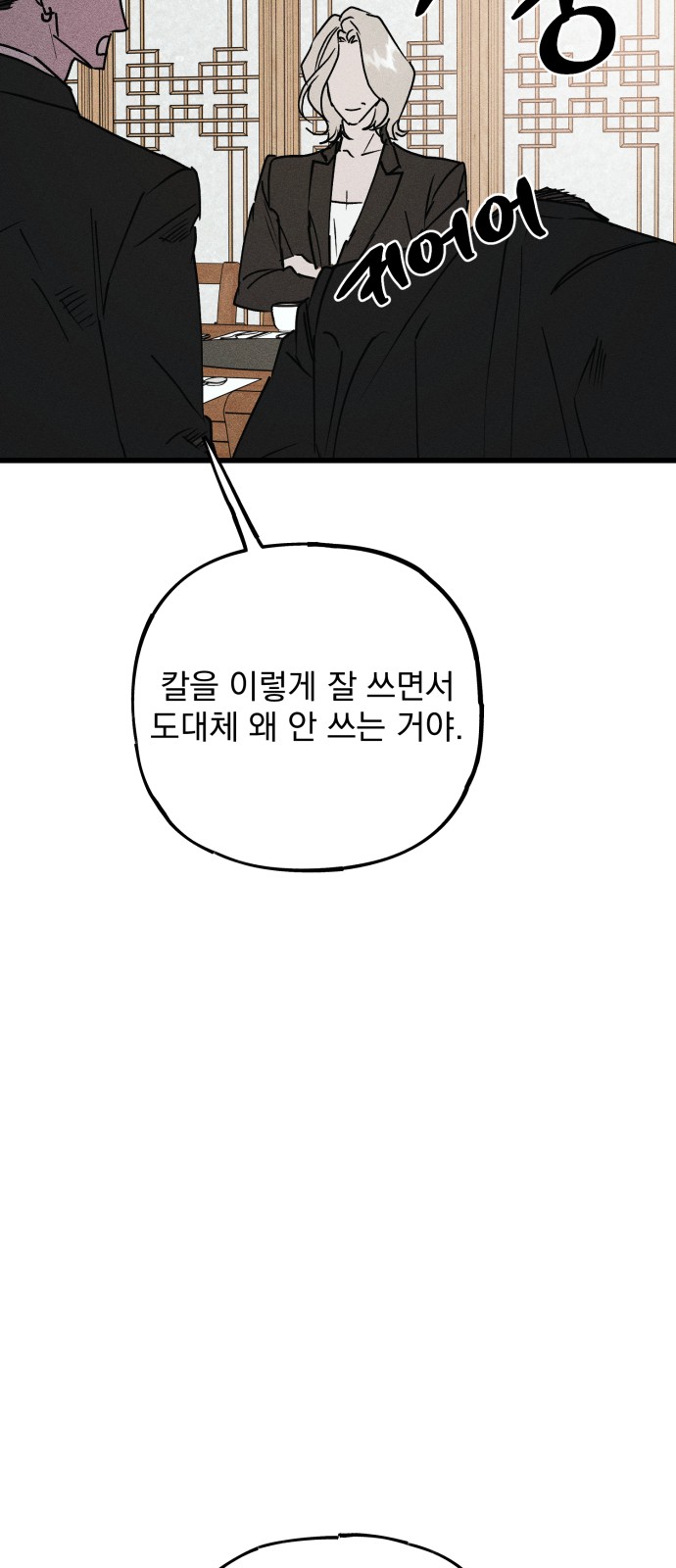 100 페이지