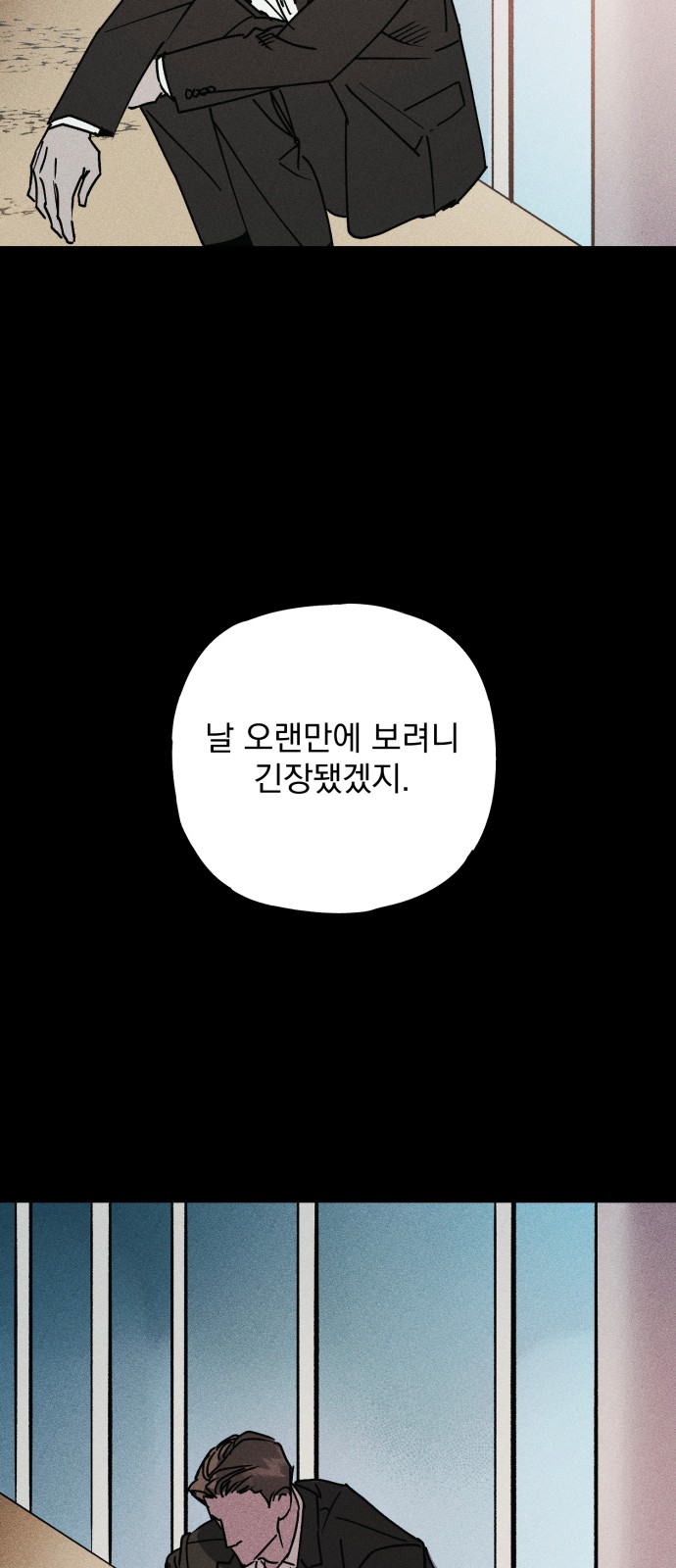 105 페이지