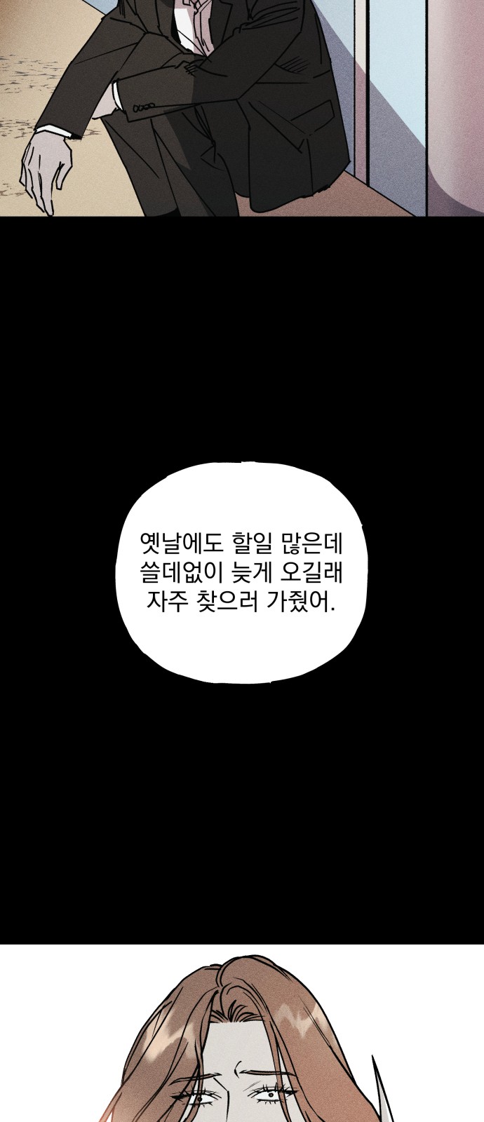 106 페이지