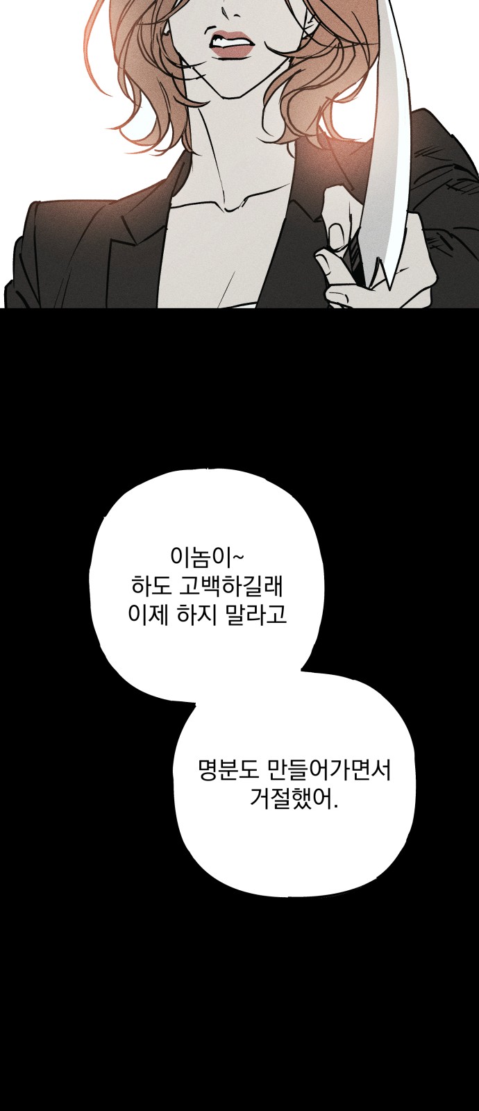 107 페이지