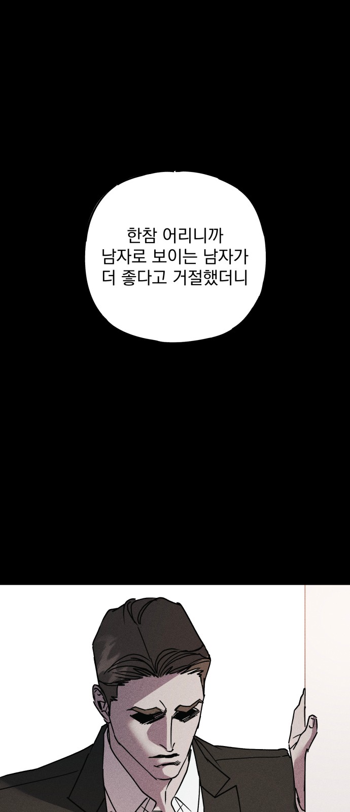 108 페이지