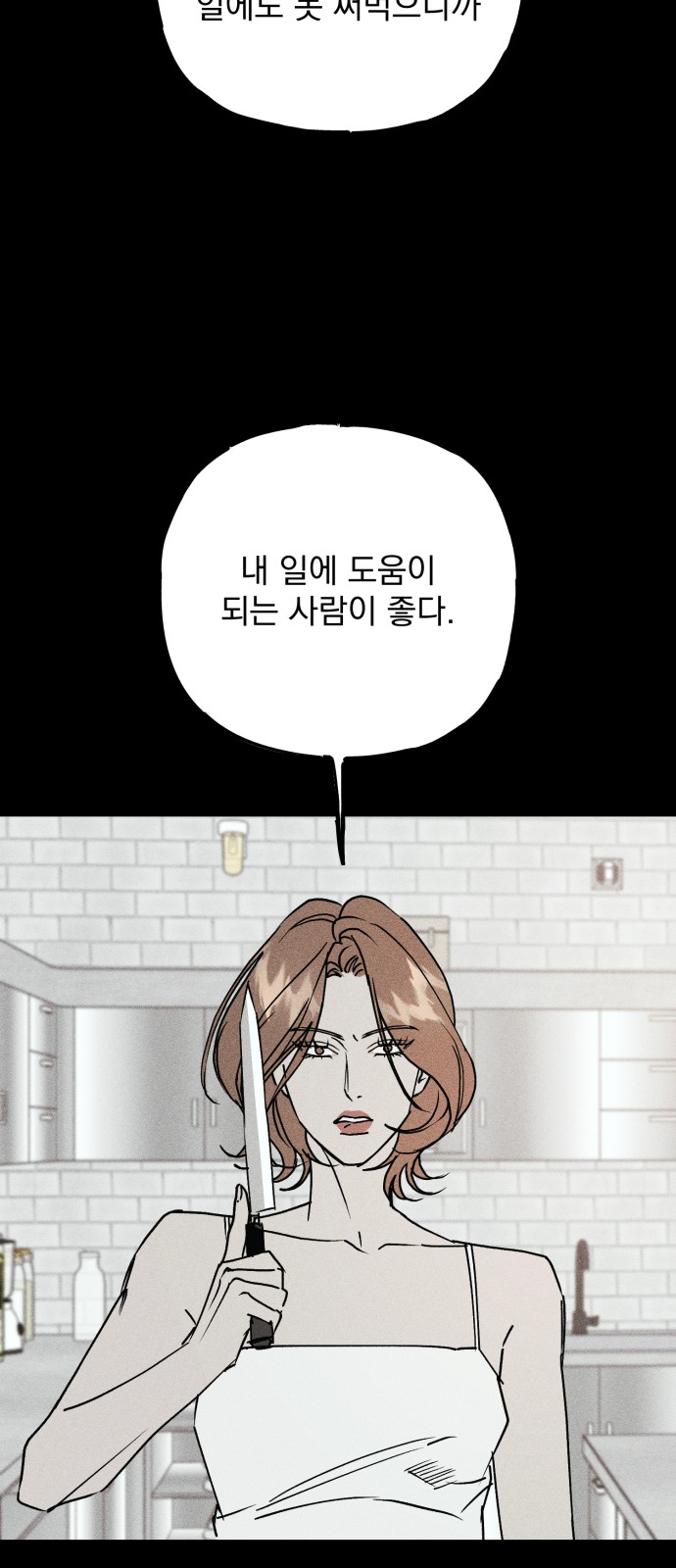 111 페이지