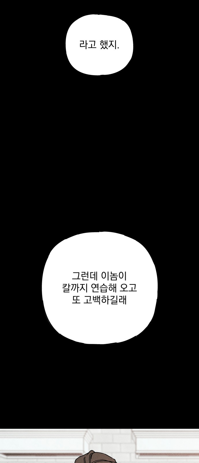 112 페이지