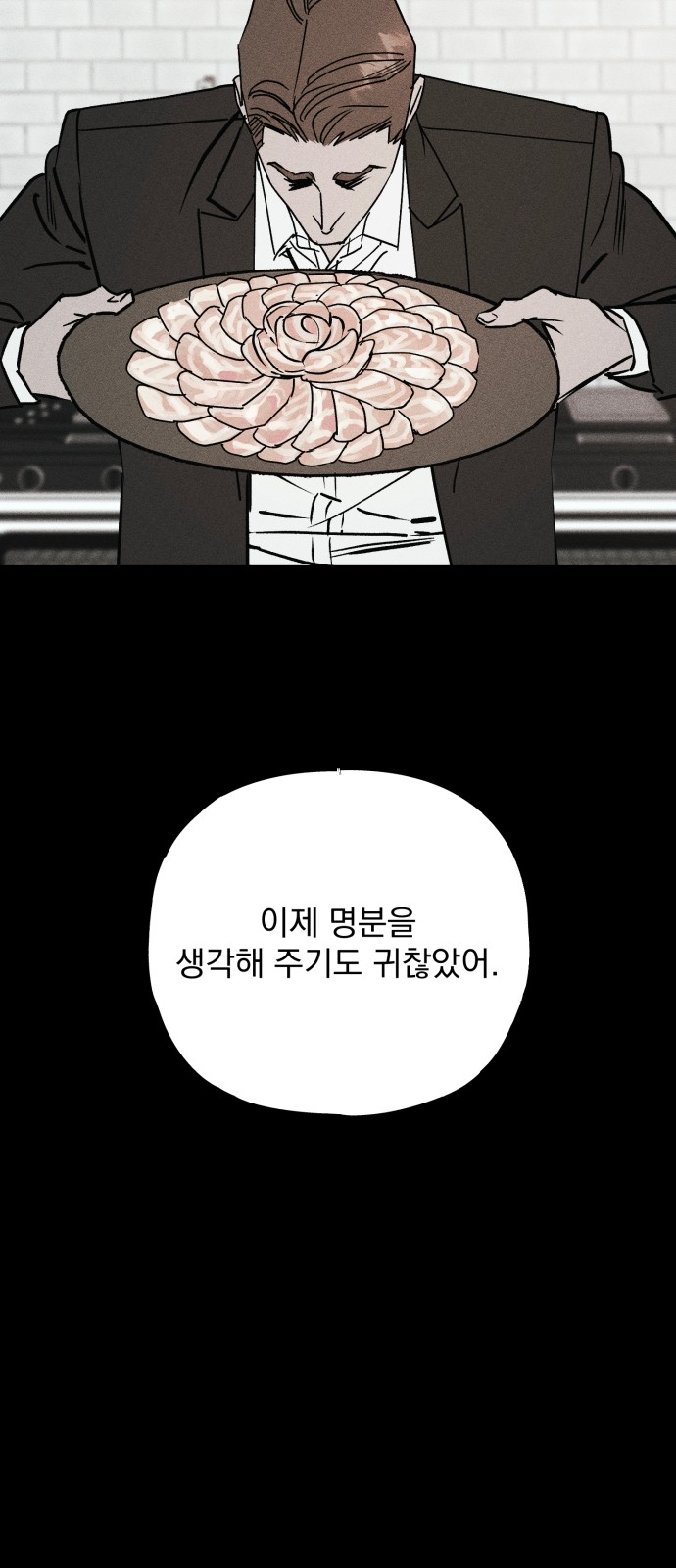 113 페이지