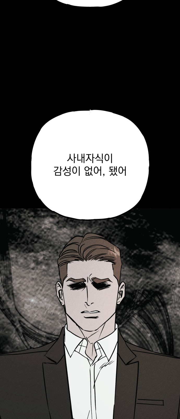 115 페이지