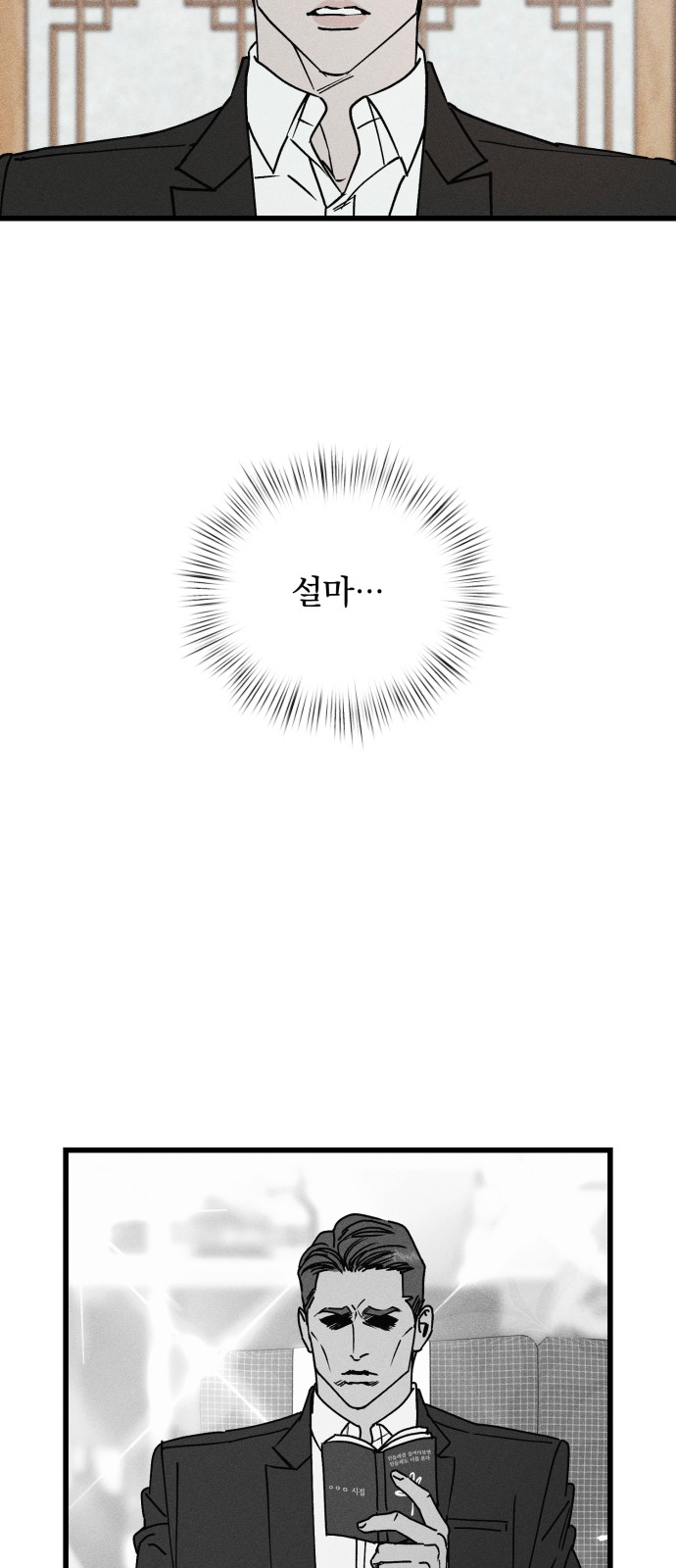 117 페이지