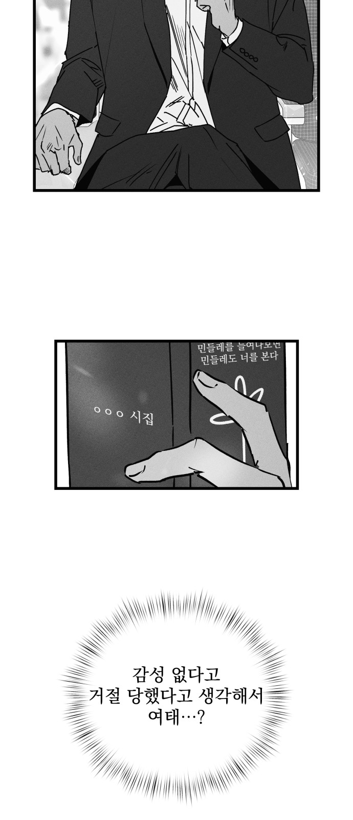 118 페이지
