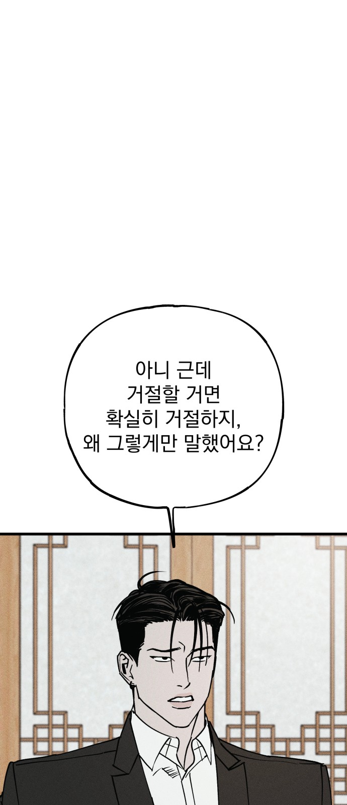 119 페이지