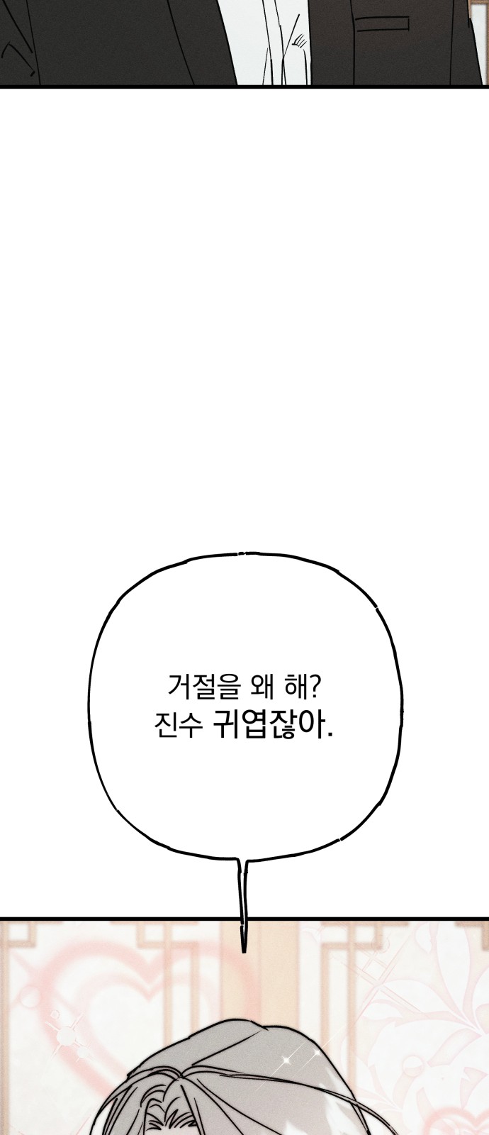 120 페이지