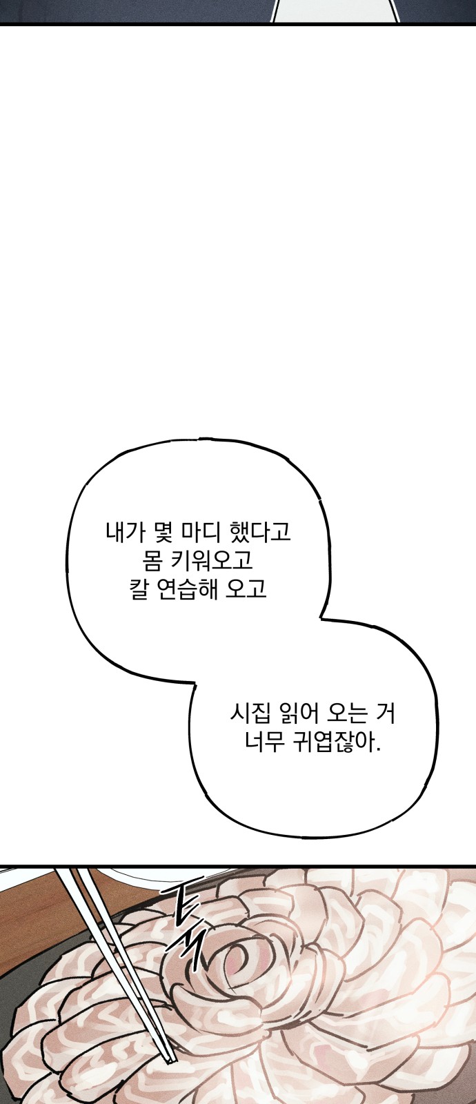 122 페이지
