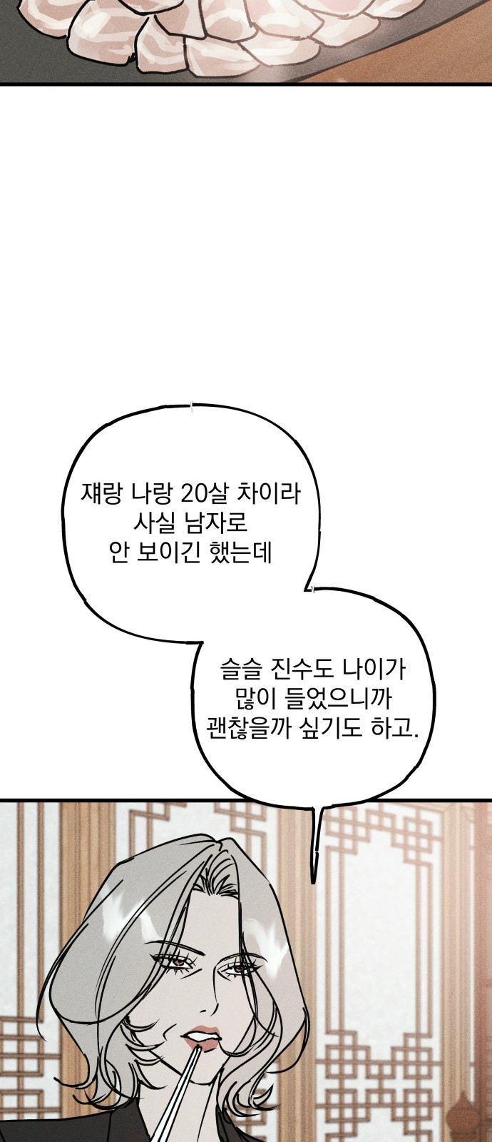 123 페이지
