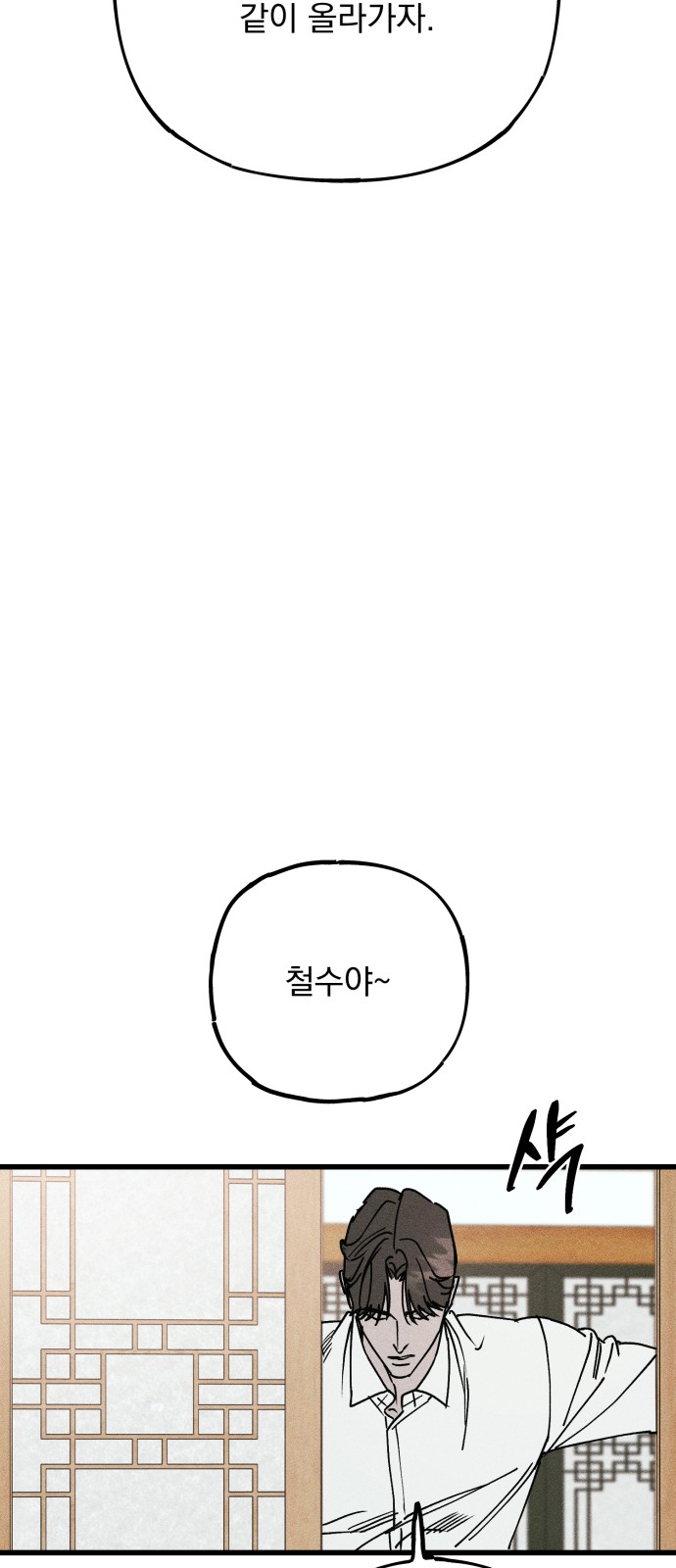 128 페이지