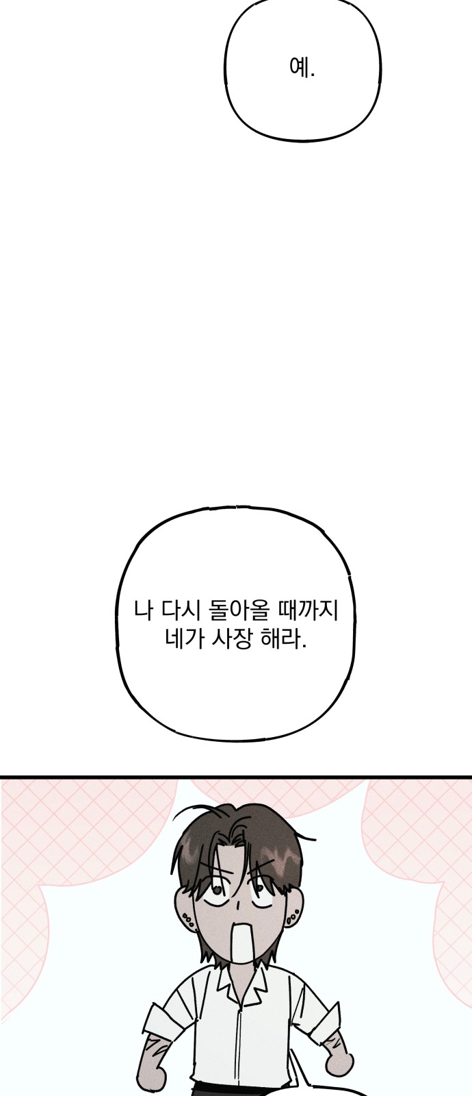 129 페이지