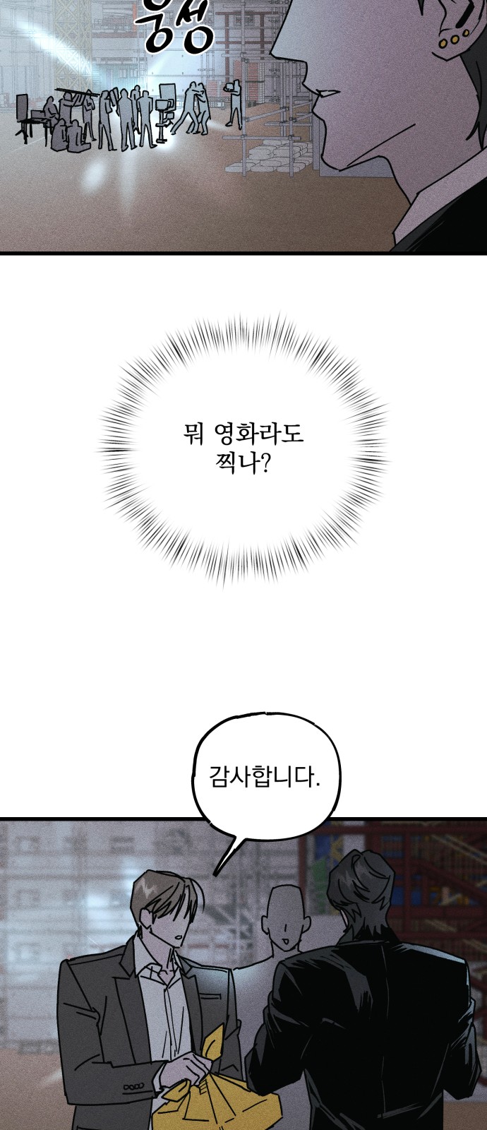137 페이지