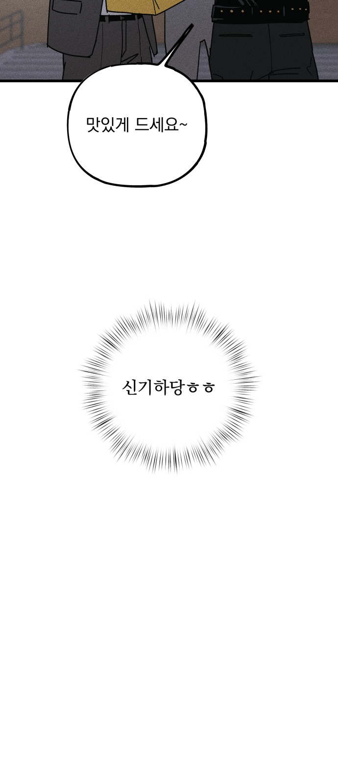 138 페이지