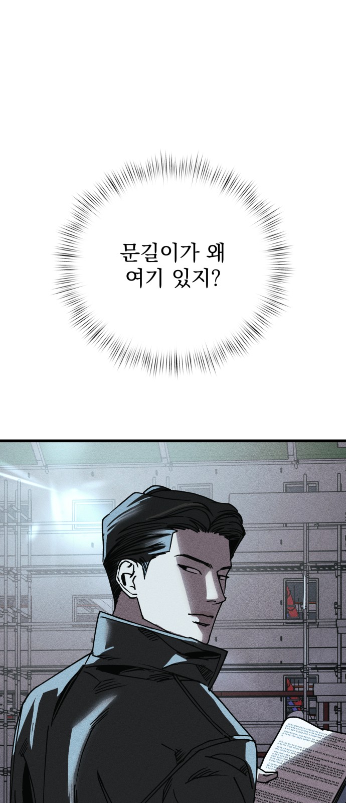 141 페이지