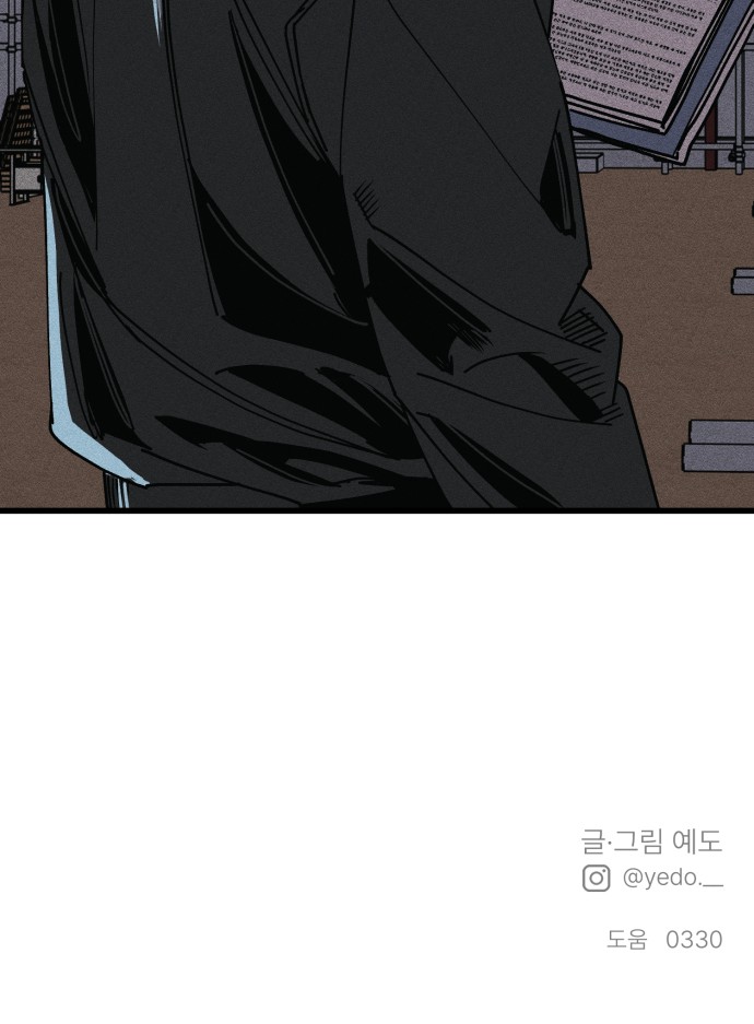 142 페이지