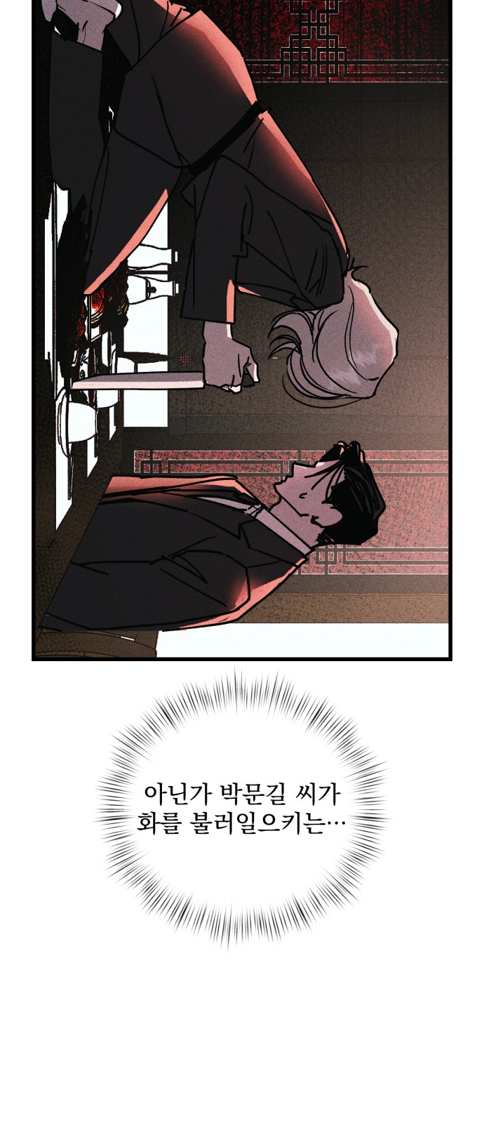 66 페이지