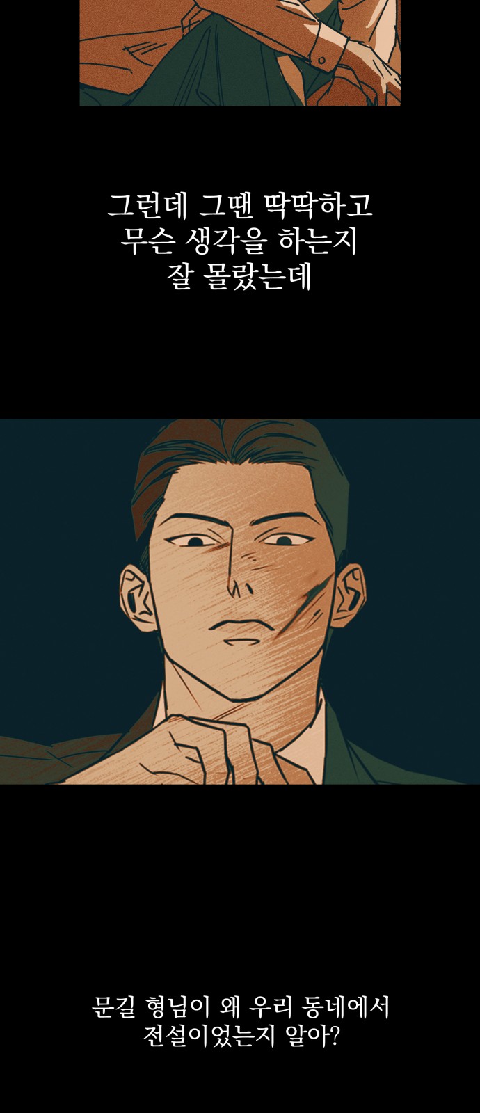 70 페이지