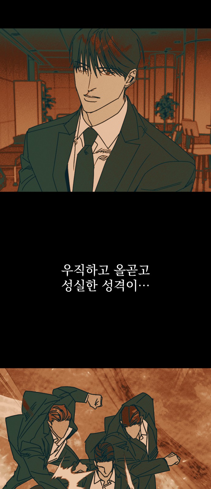 71 페이지