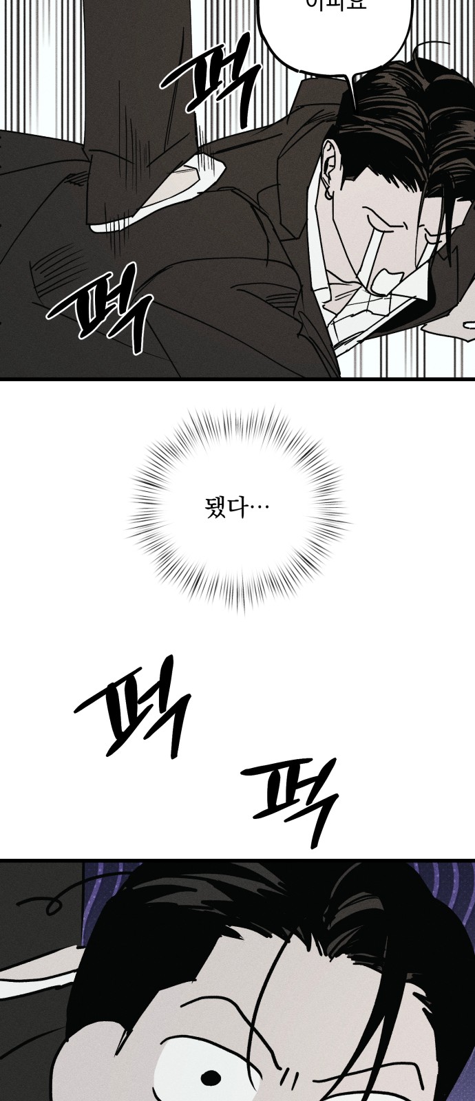 81 페이지