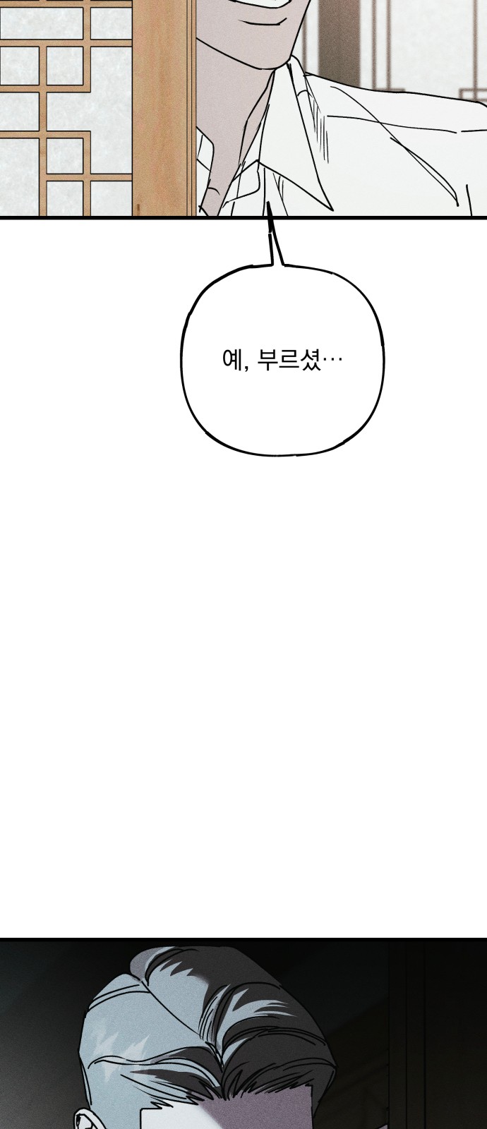 92 페이지