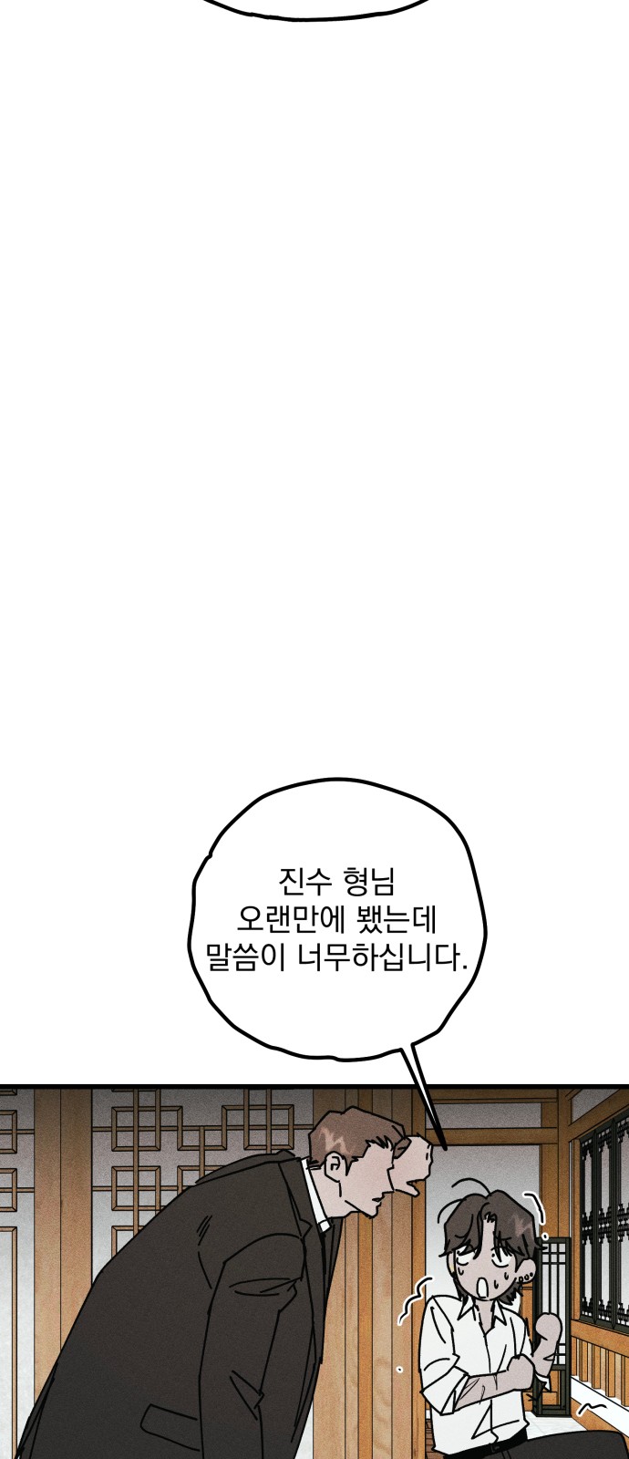 94 페이지