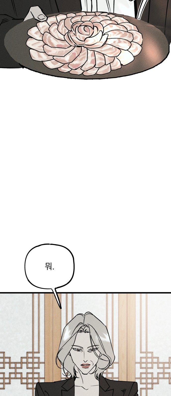 98 페이지