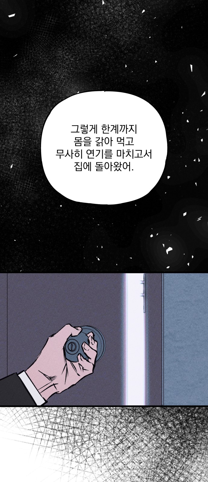 101 페이지
