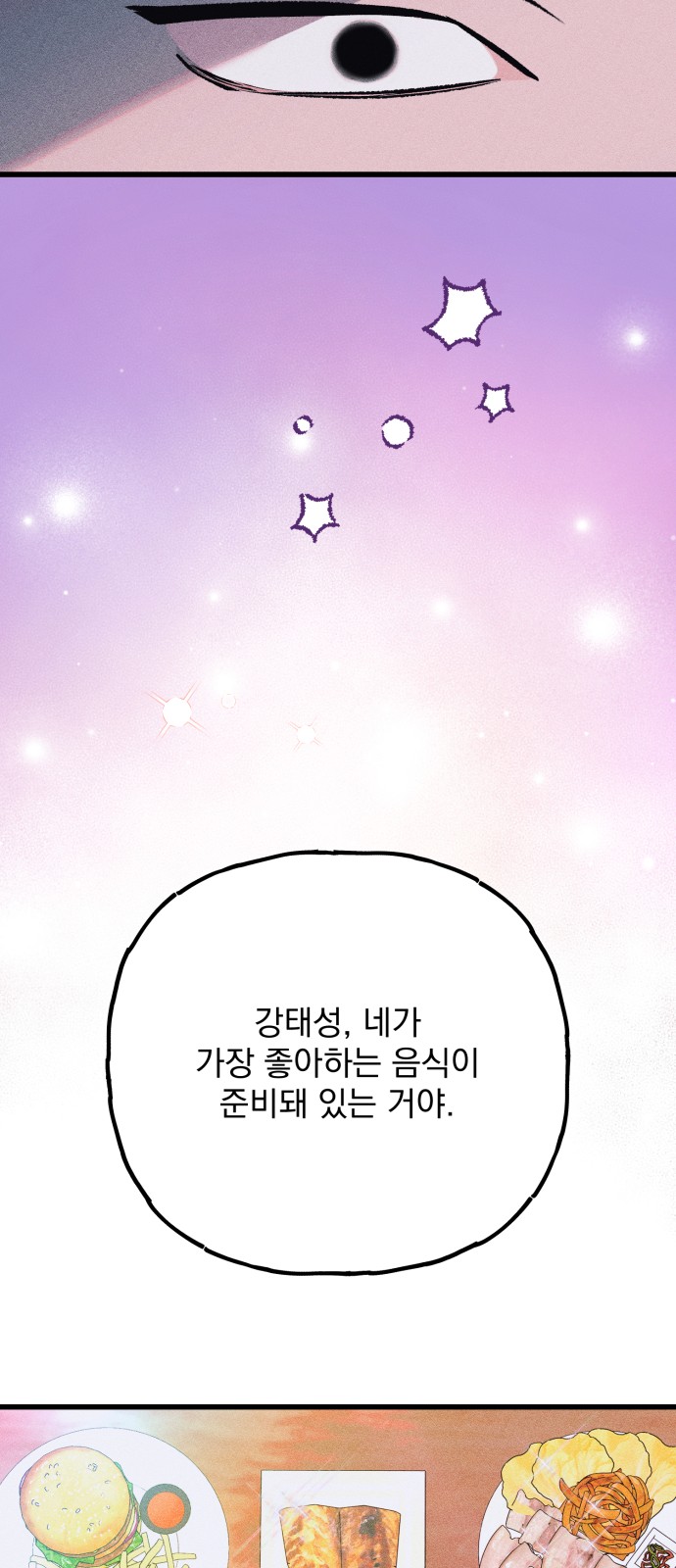 103 페이지