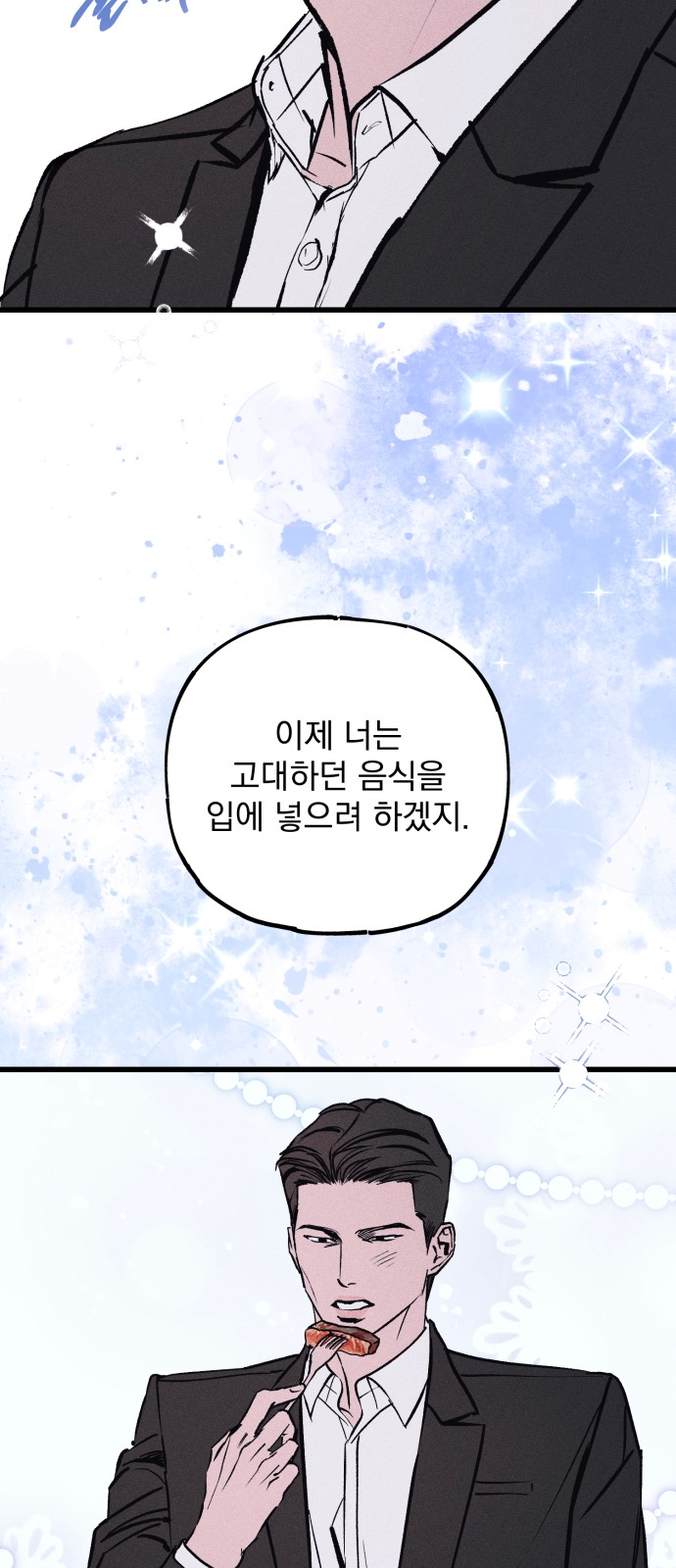 105 페이지