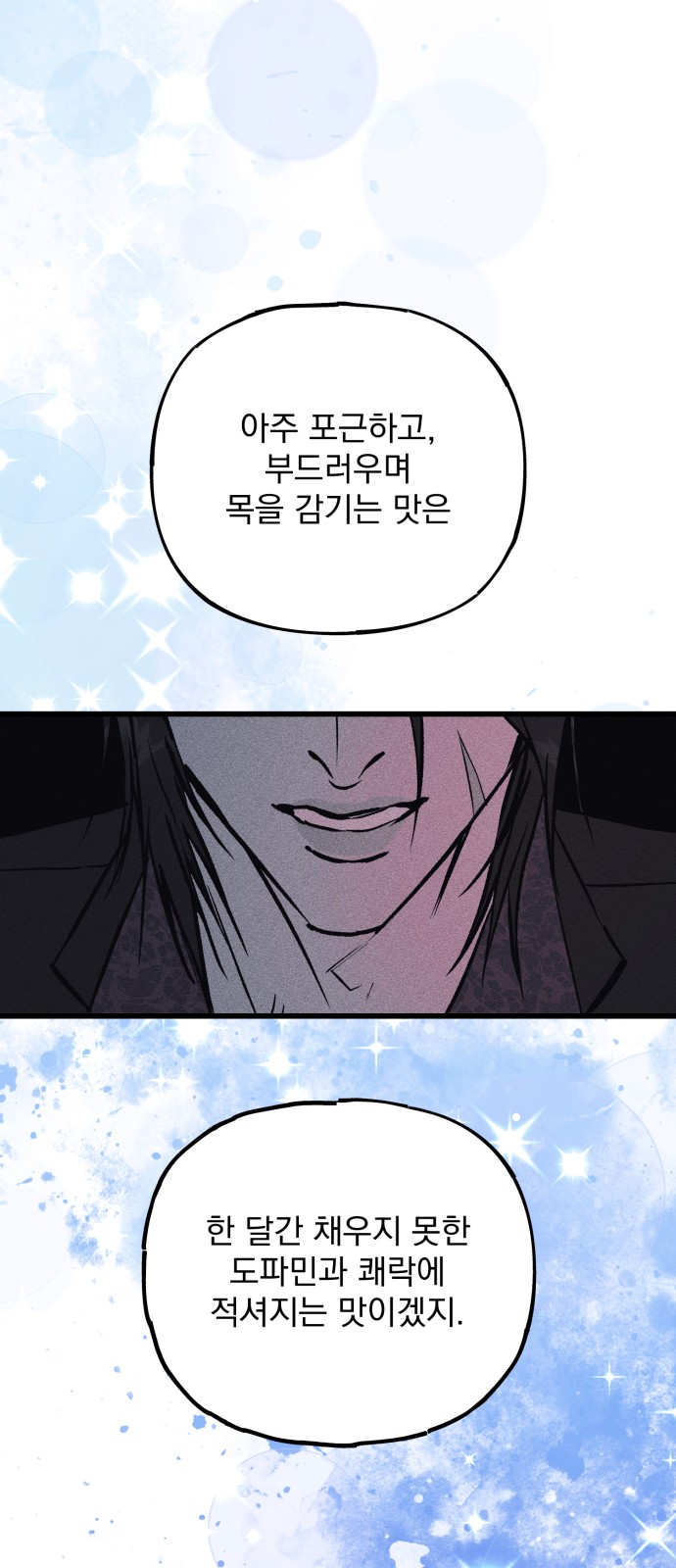 107 페이지