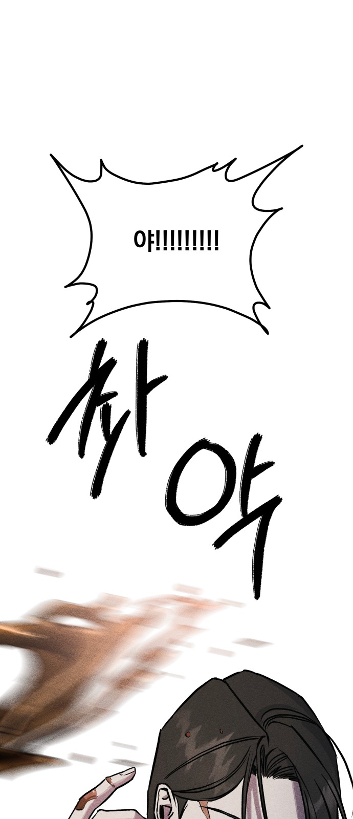 110 페이지