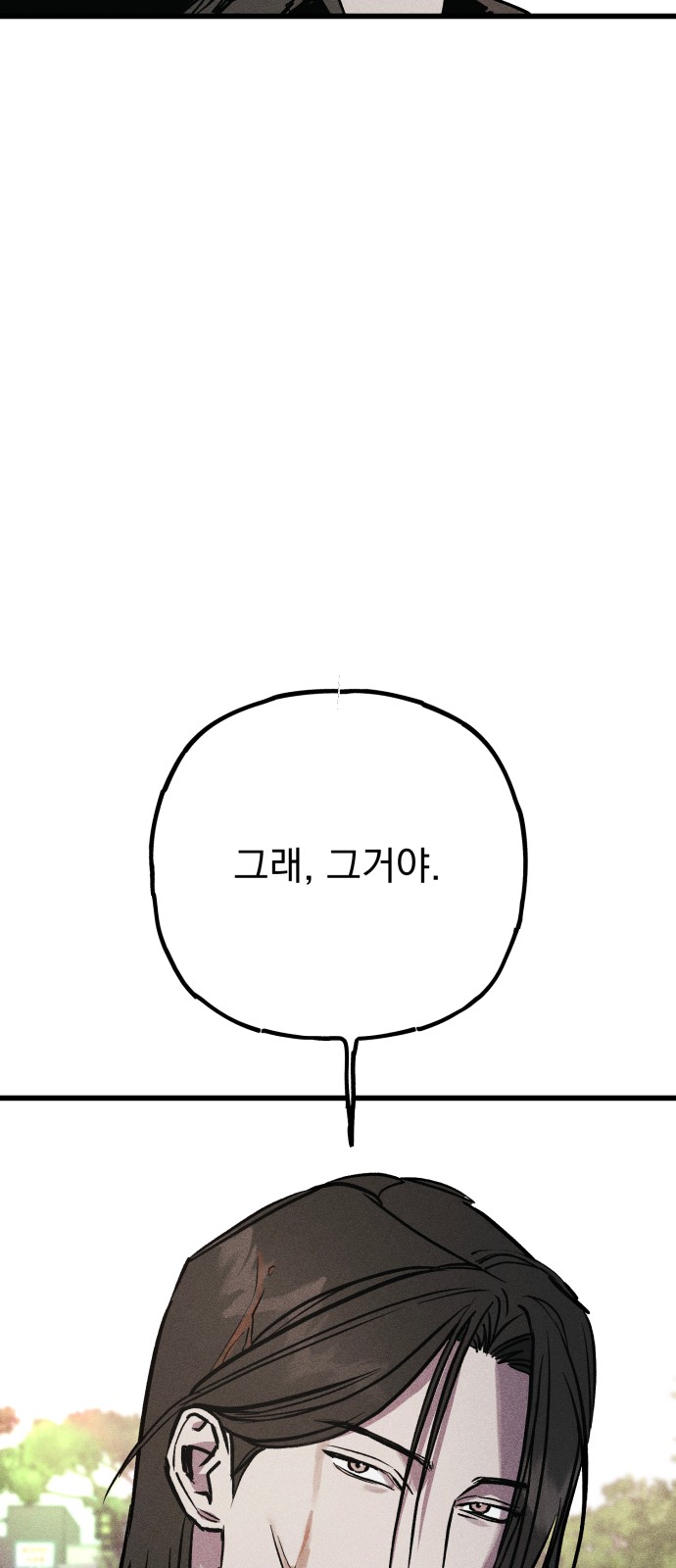 113 페이지