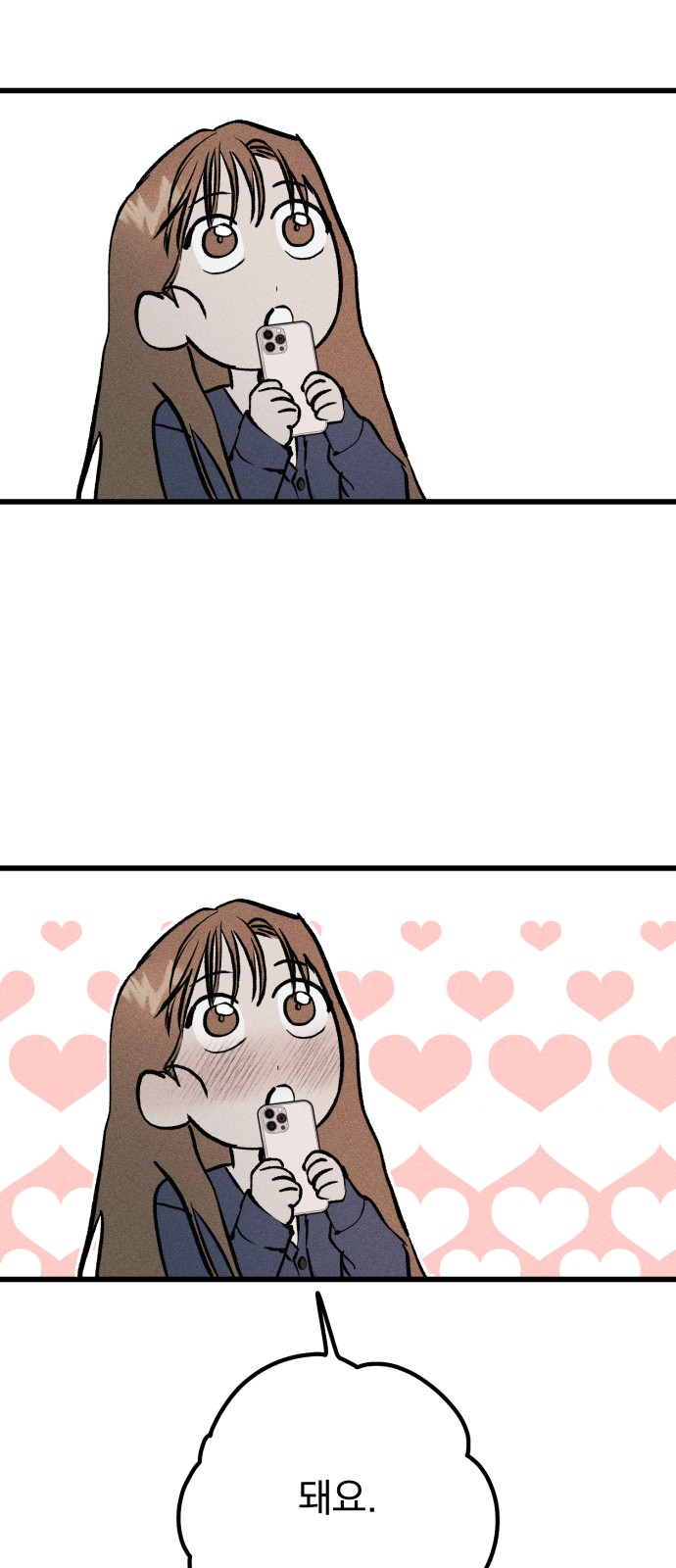 123 페이지