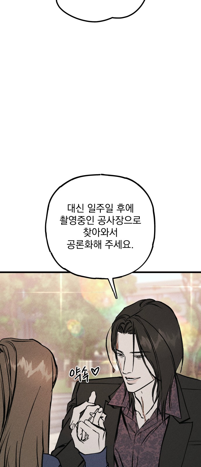 124 페이지