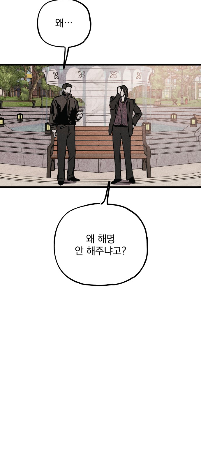 126 페이지