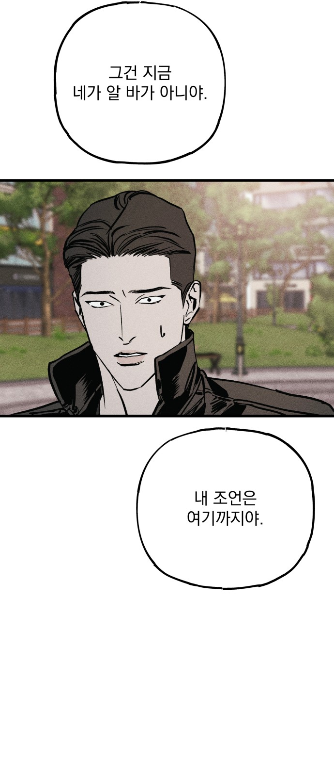 127 페이지