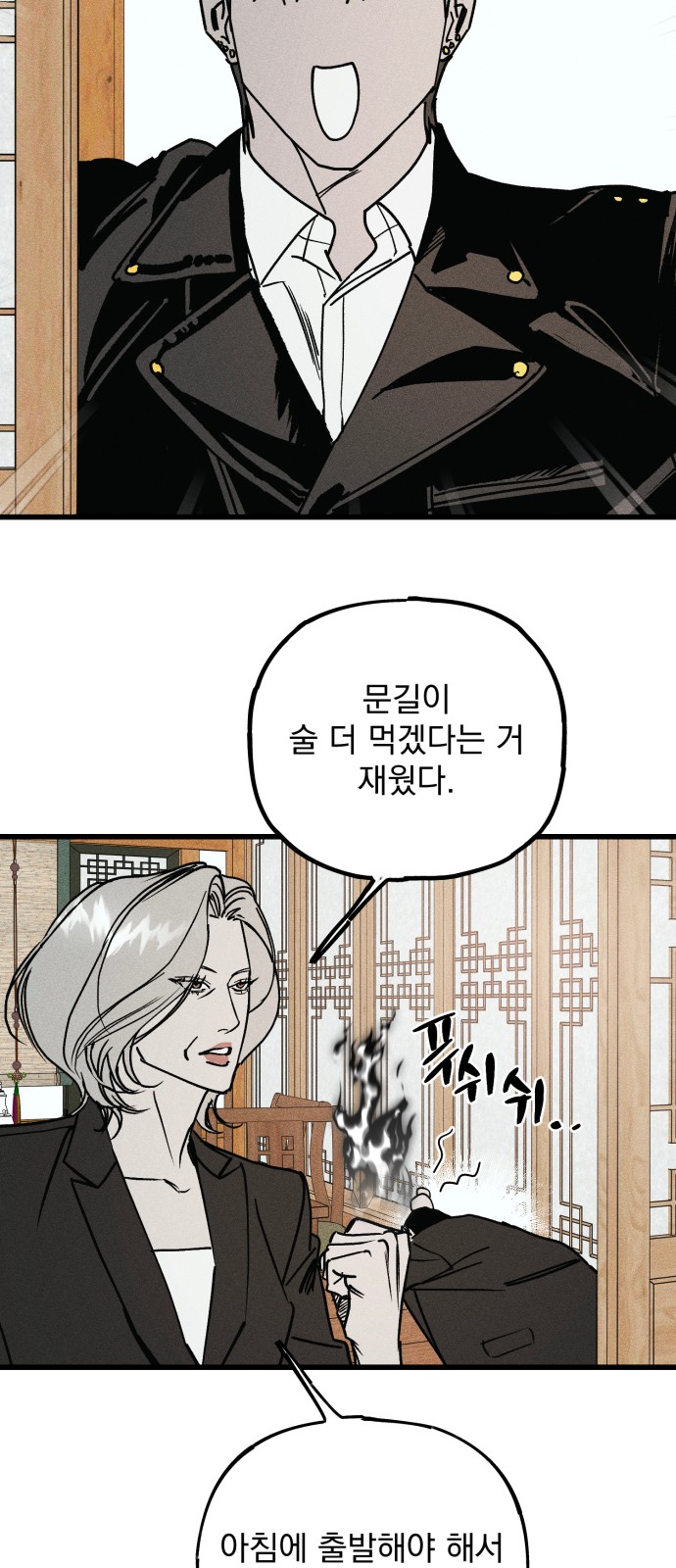 13 페이지