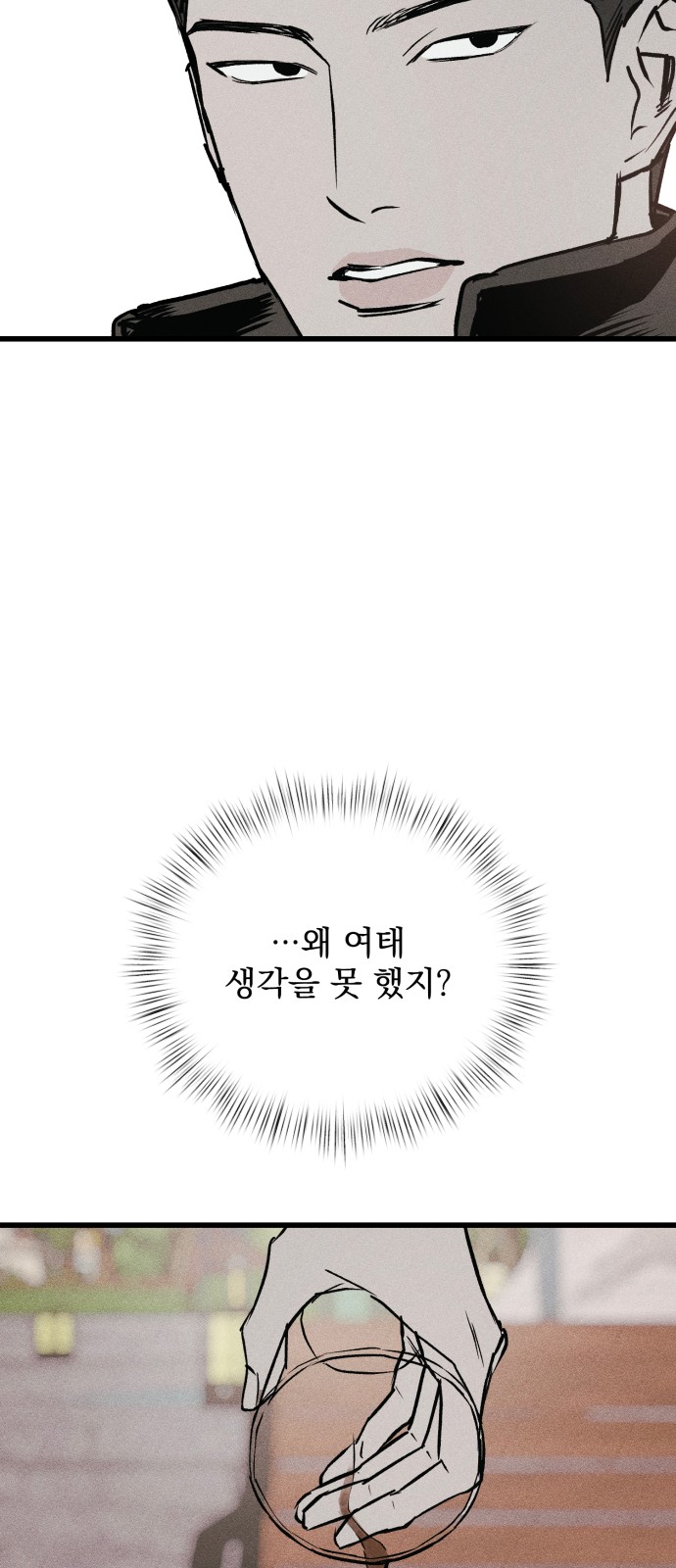 130 페이지